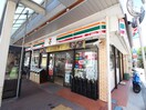 セブンイレブン船越店(コンビニ)まで700m 宮崎ハイツＡ