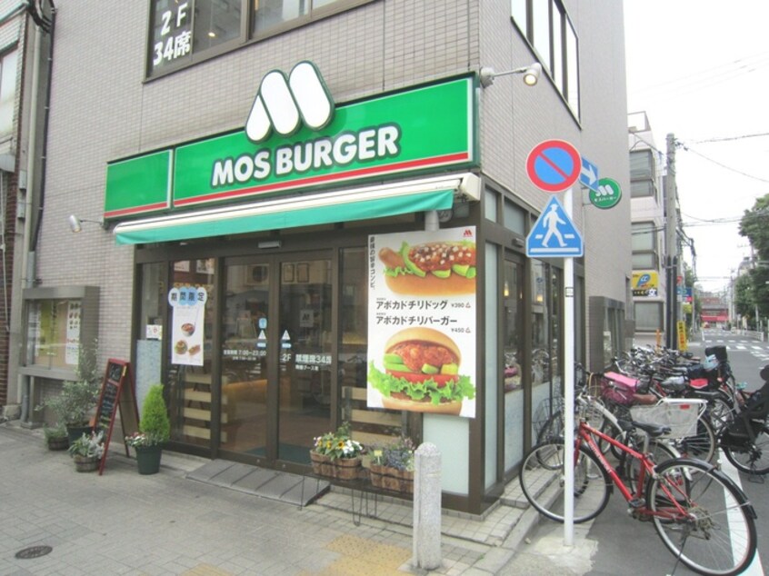 モスバーガー森下店(ファストフード)まで43m 仮）森下２丁目新築マンション