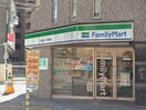 ファミリーマート恵比寿一丁目東店(コンビニ)まで74m 藤和ｼﾃｨﾎｰﾑｽﾞ恵比寿（404）