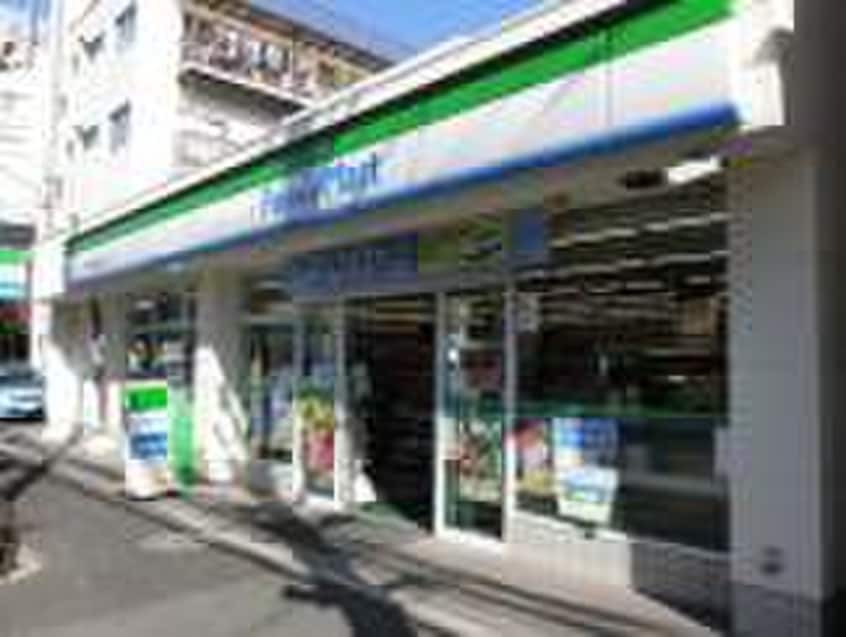 ファミリーマート　千駄木五丁目店(コンビニ)まで17m モンテ駒込