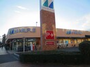 マルフジ昭島市役所通り店(スーパー)まで1000m 五十鈴坂壱番館