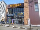 ＴＳＵＴＡＹＡ(ビデオ/DVD)まで1700m 五十鈴坂壱番館