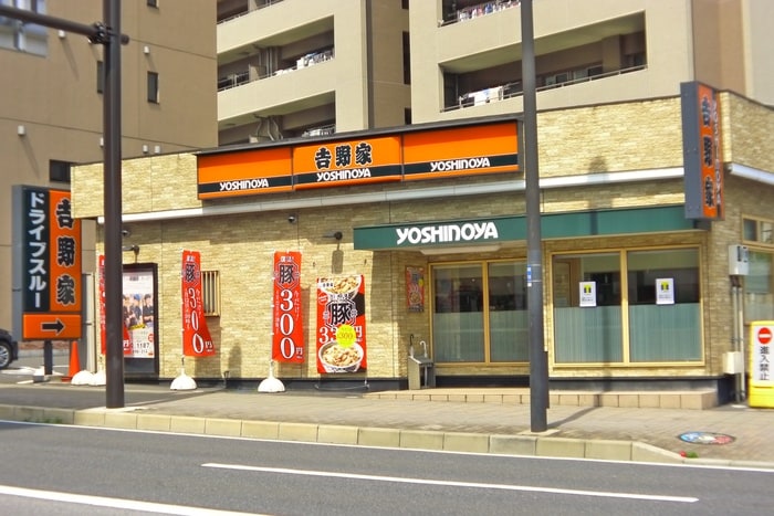吉野家１４号線登戸店(ファストフード)まで140m オ・ソレイユ　千葉