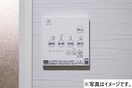 内観写真 robot home 三郷