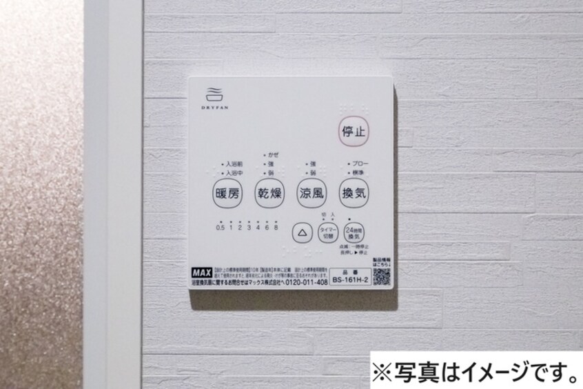 内観写真 robot home 三郷