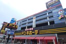 ドン・キホーテ　北池袋店(ディスカウントショップ)まで500m S-RESIDENCE板橋大山