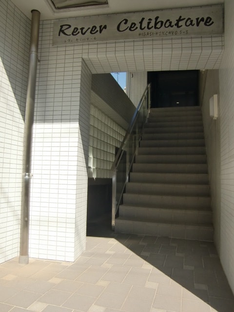 外観写真 Rever Celibatare