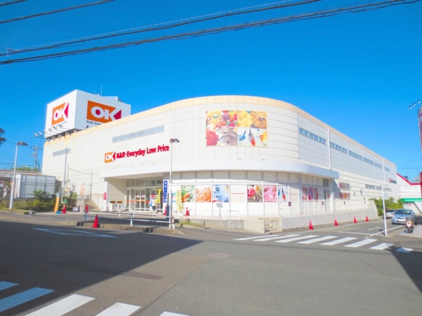 オーケーストア　多摩大塚店(スーパー)まで998m カインドネス八王子東中野