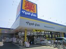 マツモトキヨシ三鷹新川店(ドラッグストア)まで205m ル－ブル新川