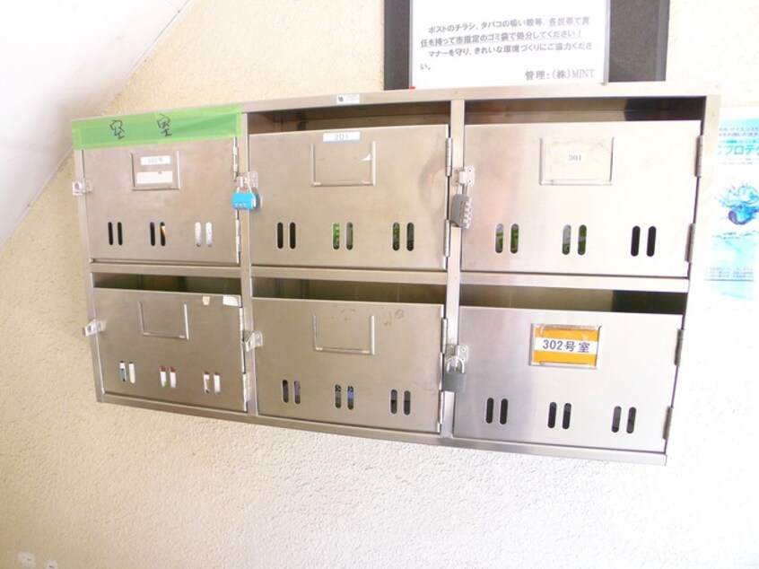 建物設備 ＭＩＮＴハイツ柏
