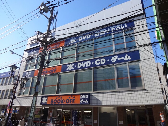 ブックオフ鶴見駅西口店(本屋)まで110m ヒルサイド鶴見