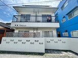 遠藤マンション