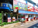 ローソン(コンビニ)まで144m ラ　メゾン　ドゥ　エス