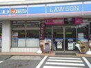 ローソン 横浜前里町三丁目店(コンビニ)まで350m ヒルトップテラス三春台