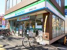 ファミリーマート 練馬関町北１丁目店(コンビニ)まで130m パークヒルズ武蔵関