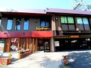 びっくりドンキー関町店(その他飲食（ファミレスなど）)まで120m パークヒルズ武蔵関