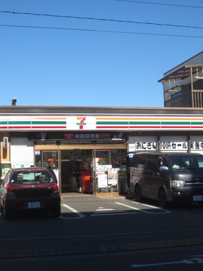 セブンイレブン東村山富士見町店(コンビニ)まで220m 小林コ－ポ