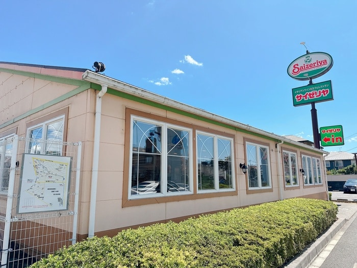 サイゼリヤ(その他飲食（ファミレスなど）)まで434m コーポ新井橋第一