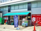 まいばすけっと 北沢4丁目店(スーパー)まで176m クレアヴェ－ル東北沢