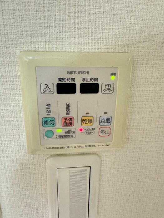 内観写真 ソフィア永山
