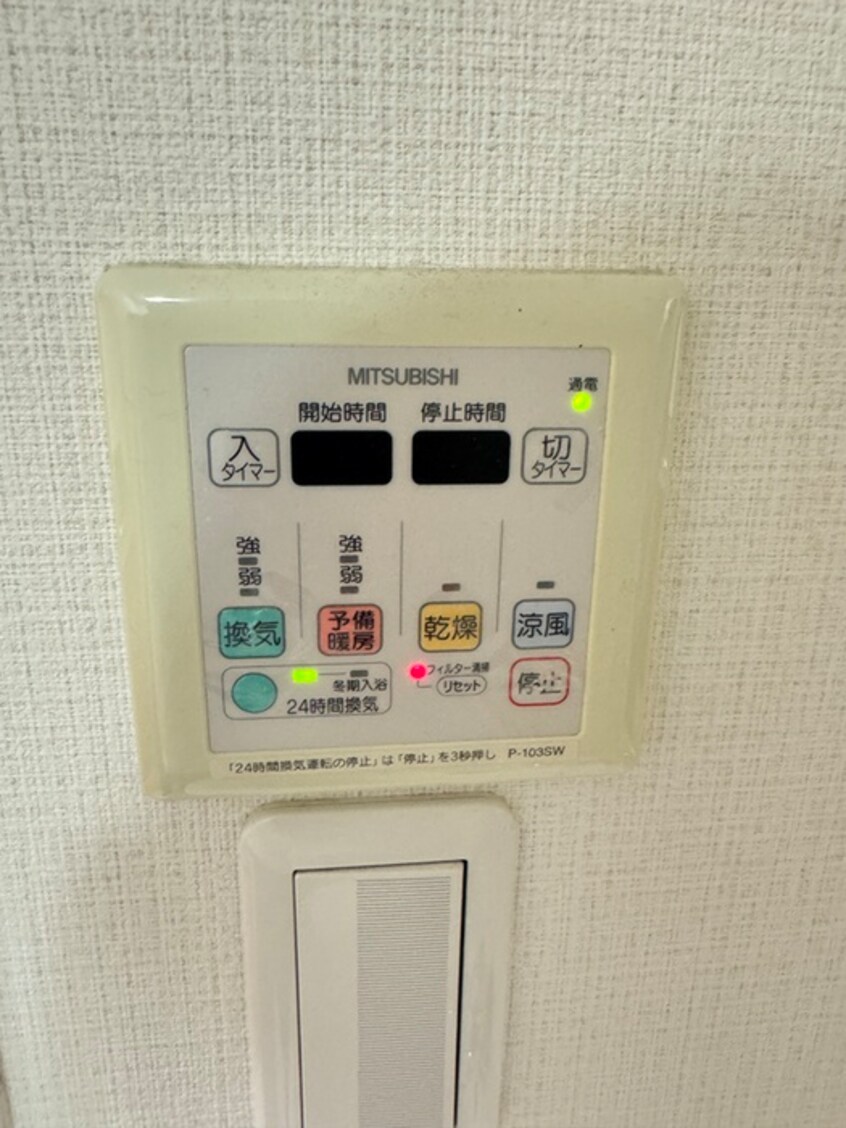 内観写真 ソフィア永山