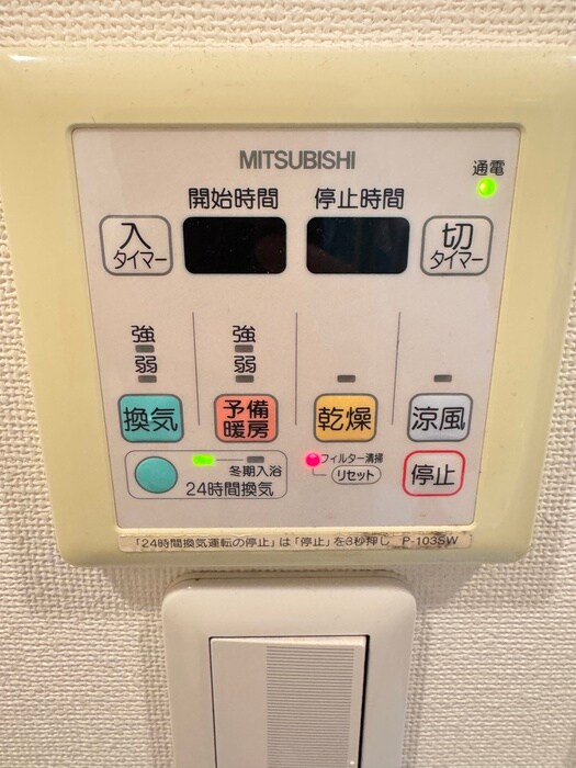 内観写真 ソフィア永山
