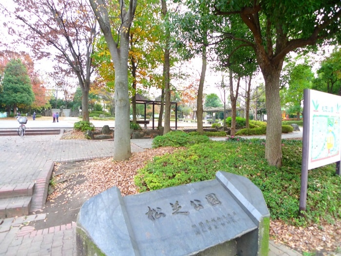 芝松公園(公園)まで23m エルディムウチダ