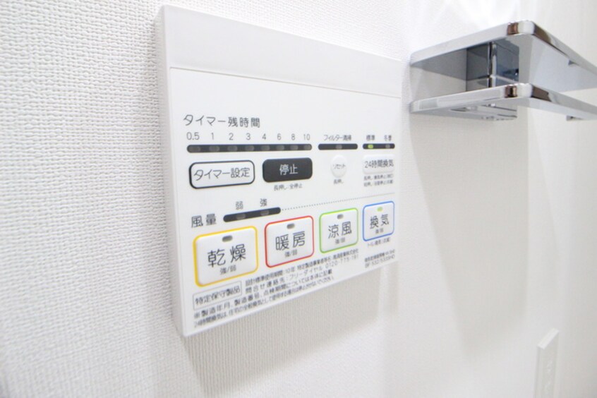 内観写真 ドゥーエ亀戸Ⅲ