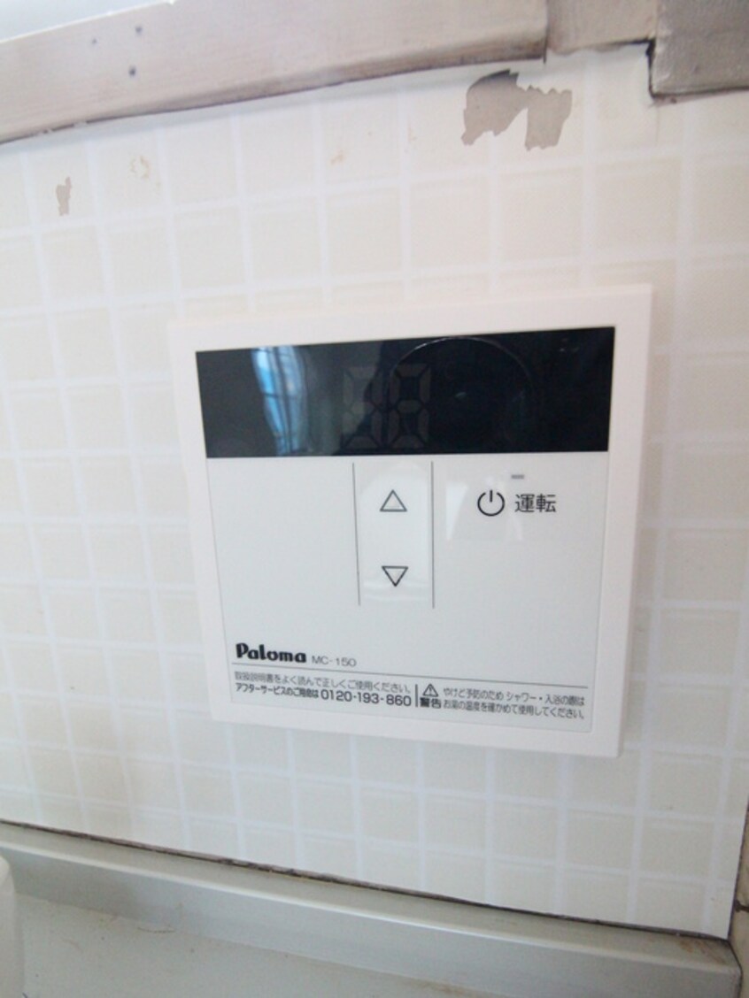 内観写真 ルモン渋沢駅西