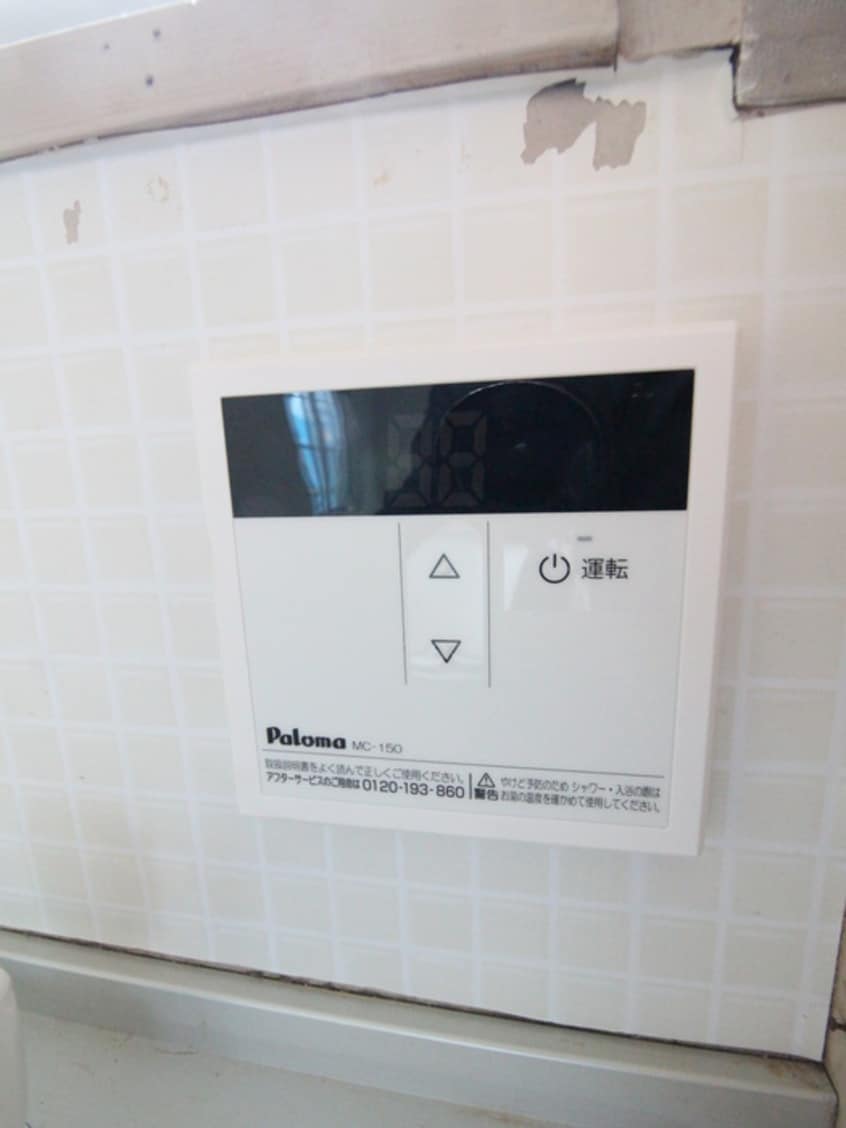 内観写真 ルモン渋沢駅西