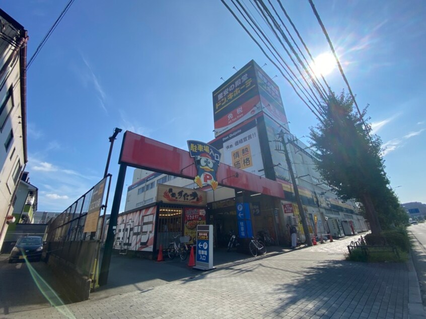 ドン・キホーテ　京王堀之内店(ディスカウントショップ)まで461m ハイムルネッサンス