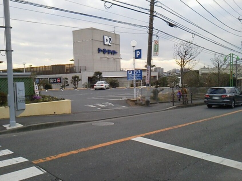 ケーヨーD2(電気量販店/ホームセンター)まで454m マキハウス