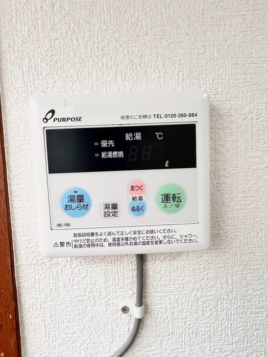 内観写真 仮）東吾野戸建
