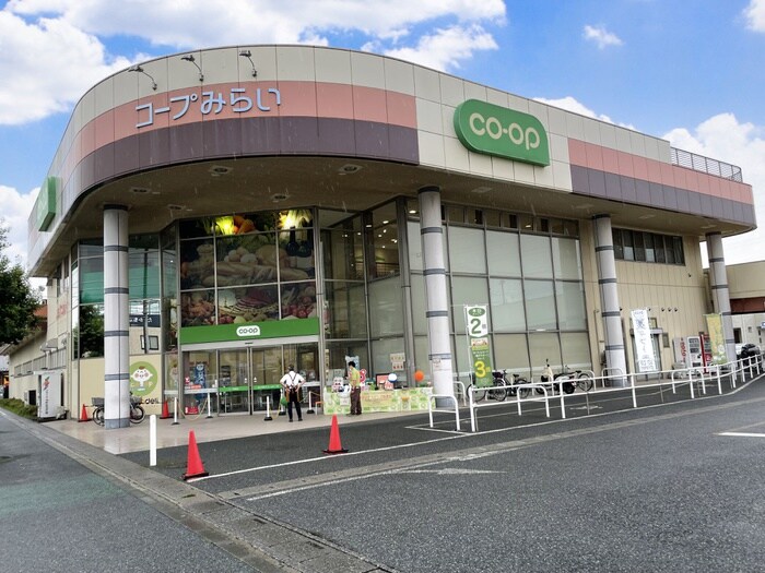 コープみらい(スーパー)まで290m CASA TERCERO