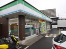 ファミリーマート(コンビニ)まで300m CASA TERCERO