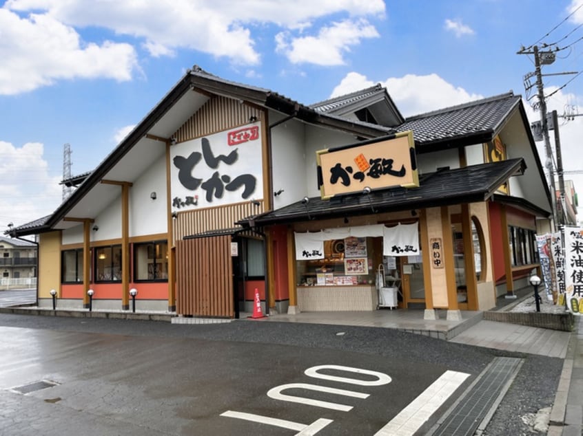 かつ敏(その他飲食（ファミレスなど）)まで240m CASA TERCERO