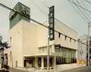 芝信用金庫代沢支店(銀行)まで188m トライアッド１