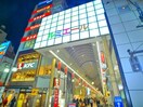 ルミエール商店街(ショッピングセンター/アウトレットモール)まで330m 阿部松島マンション