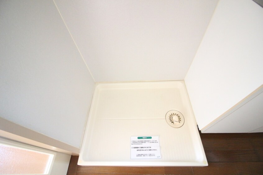 洗濯機置場 ハイツ澤田