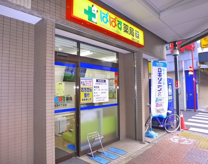 ぱぱす薬局　浅草4丁目店(ドラッグストア)まで687m ﾌﾟﾗｳﾄﾞﾌﾗｯﾄ浅草ﾄﾚｻｰｼﾞｭ
