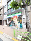 フェミリーマート(コンビニ)まで270m カスタリア新富町Ⅲ