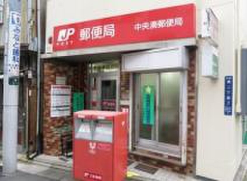 郵便局(郵便局)まで350m カスタリア新富町Ⅲ