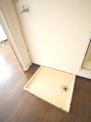 洗濯機置場 パミール南馬込