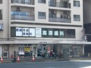 物件(病院)まで300m ドゥーエ入谷Ⅱ