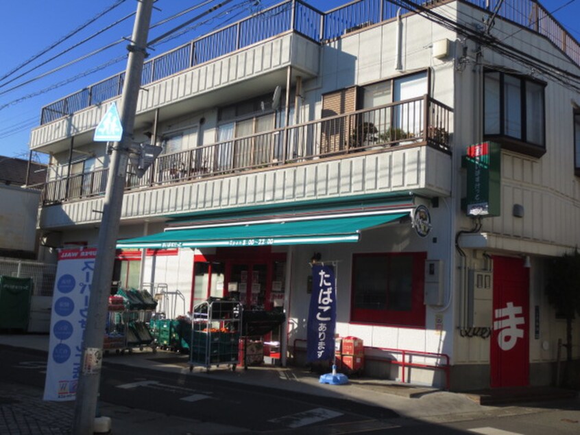 まいばすけっと二子四丁目店(スーパー)まで236m エテ・ピュ－ル石川