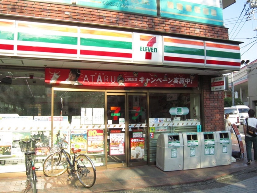 セブンイレブン(コンビニ)まで260m ボンヌ－ル菊野台