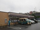 セブンイレブン 横浜日野2丁目店(コンビニ)まで231m コーポＭ＆Ｒ