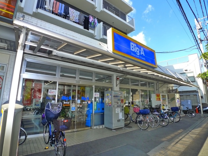 Big-A(スーパー)まで190m ＴＮＣ梅田ハイツ