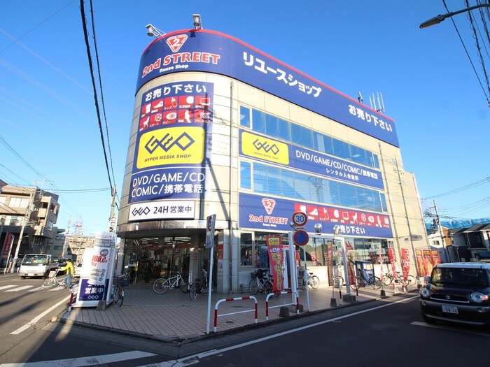 ゲオ富士見店(電気量販店/ホームセンター)まで700m 仮）グリーンパークレジデンス