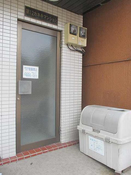 エントランス部分 第12カネキマンション